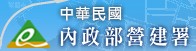 內政部營建署兒童版(另開新視窗)