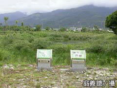 關山人工濕地位於關山親水公園西北隅