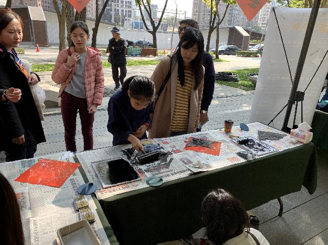 「潑墨濕地賀新年」活動