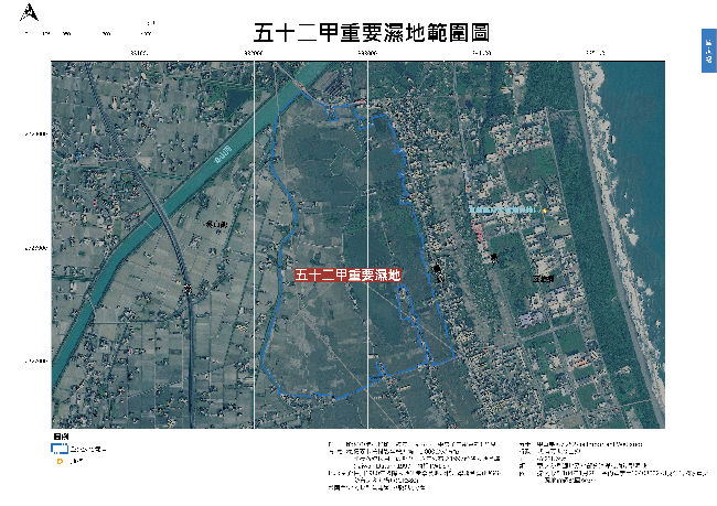 五十二甲重要濕地範圍