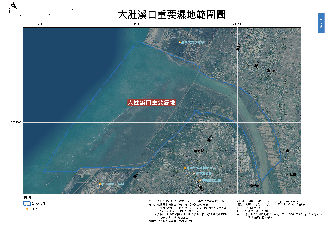 大肚溪口重要濕地範圍圖