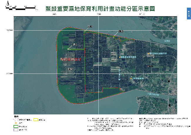 鰲鼓重要濕地功能分區圖