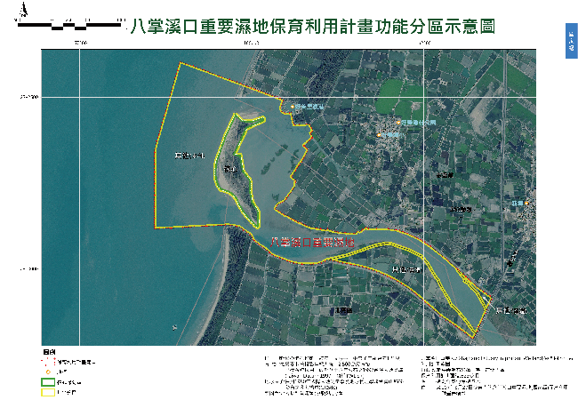 八掌溪口重要濕地功能分區圖