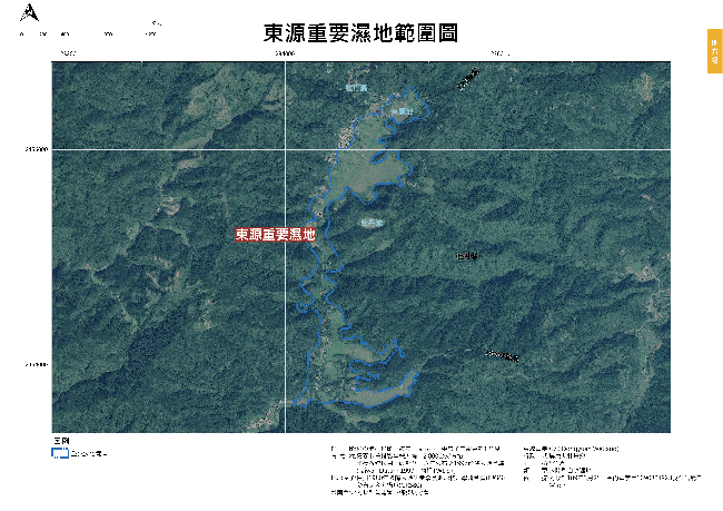 東源重要濕地範圍圖