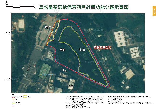 鳥松重要濕地功能分區圖