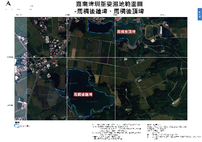 嘉南埤圳重要濕地範圍圖-馬稠後蓮埤、馬稠後頂埤