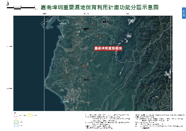 嘉南埤圳重要濕地功能分區圖