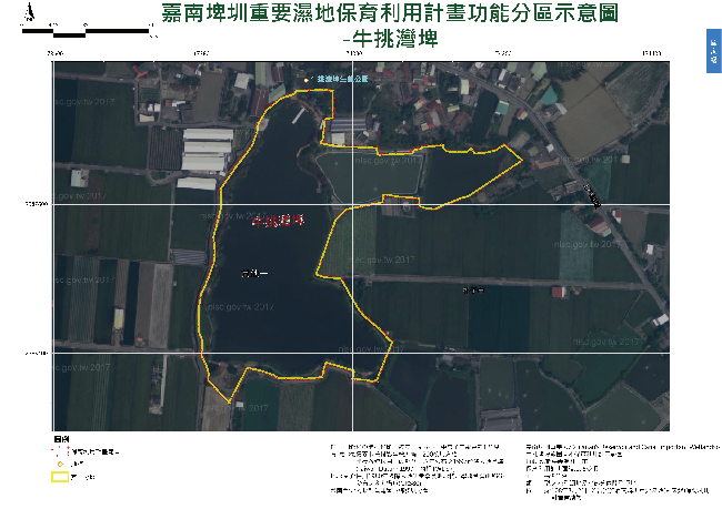 牛挑灣埤功能分區圖