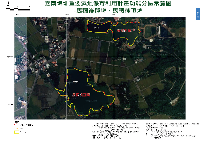 馬稠後蓮埤、馬稠後頂埤-功能分區圖