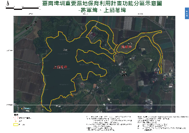 將軍埤、上茄苳埤-功能分區圖