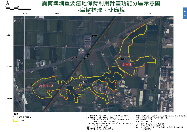 烏樹林埤、北廍埤-功能分區圖