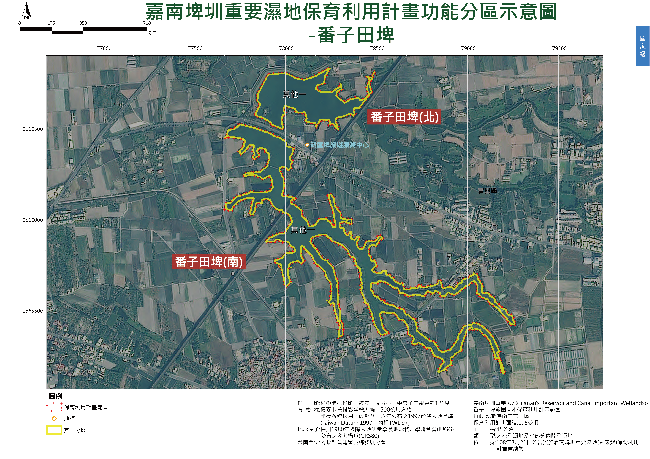 番子田埤功能分區圖