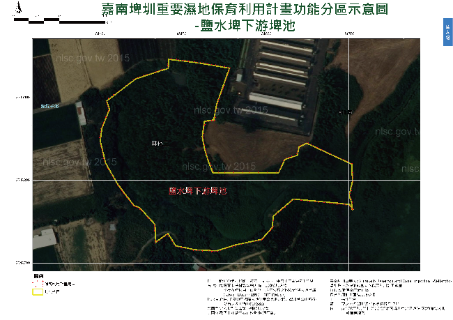 鹽水埤下游埤池功能分區圖