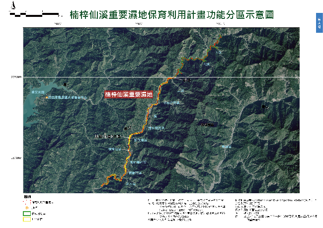 楠梓仙溪重要濕地功能分區圖