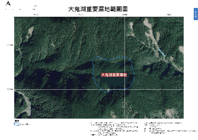 大鬼湖重要濕地範圍圖