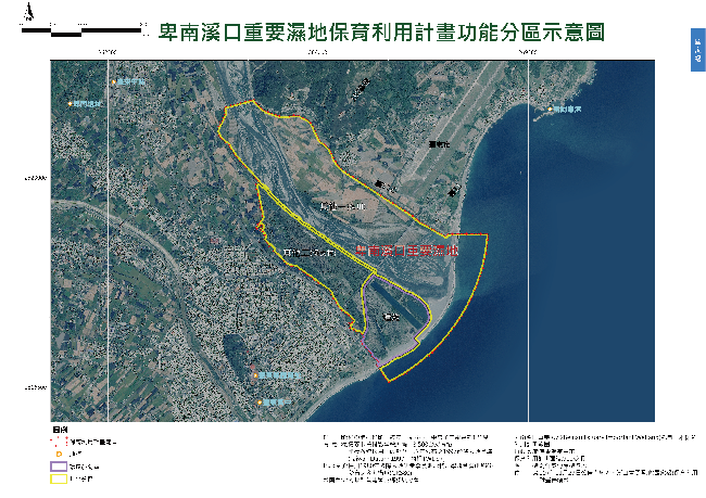 卑南溪口重要濕地功能分區圖