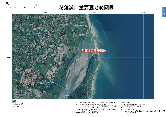 花蓮溪口重要濕地範圍圖